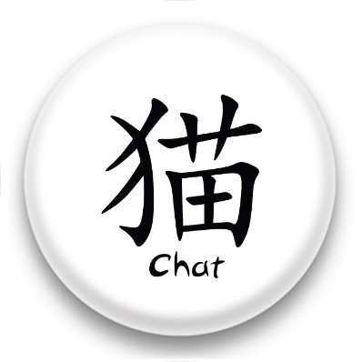 Badge Bouton 25mm Signe Chinois Chat