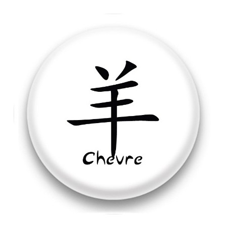 badge signe chinois Chevre