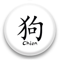badge signe chinois Chien