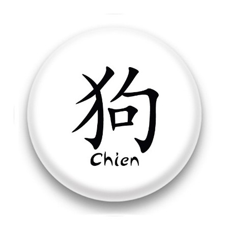 badge signe chinois Chien