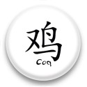 badge signe chinois Coq