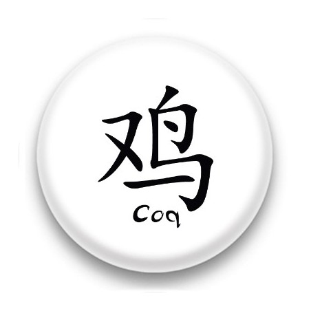 badge signe chinois Coq