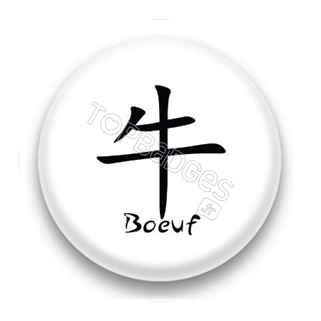 Badge signe chinois Boeuf 