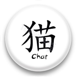 badge signe chinois Chat