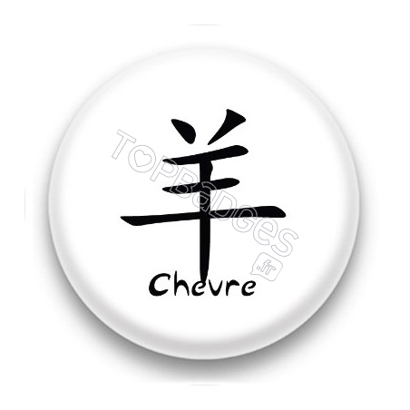 badge signe chinois Chevre
