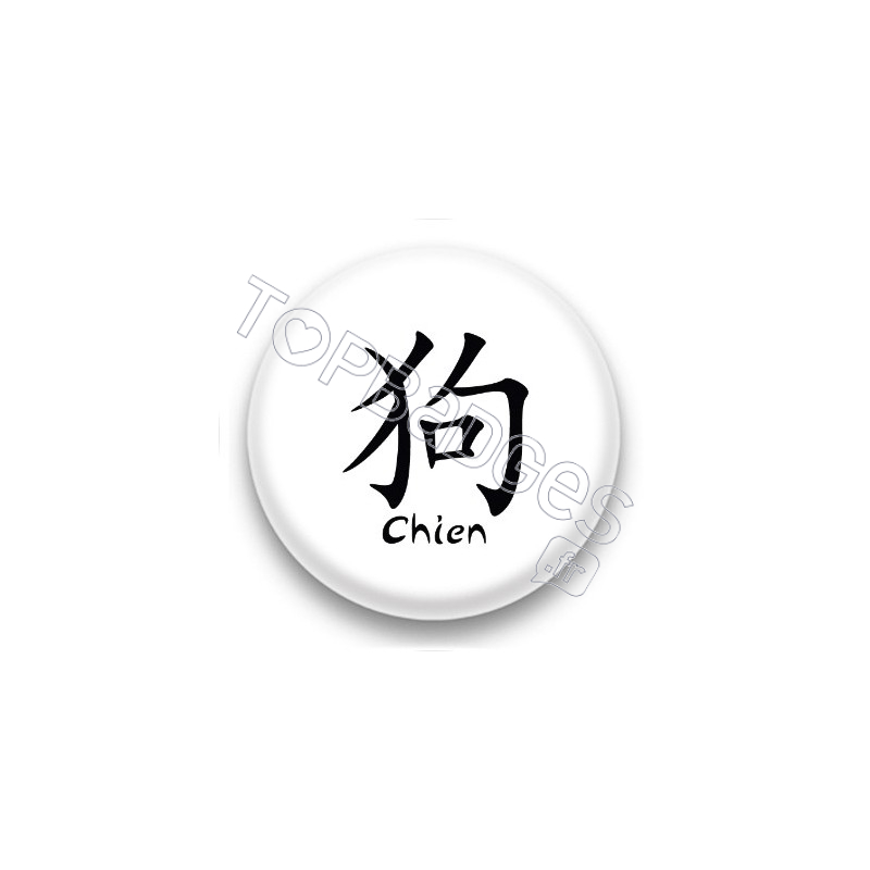 badge signe chinois Chien