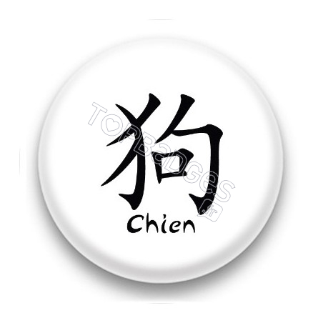 badge signe chinois Chien