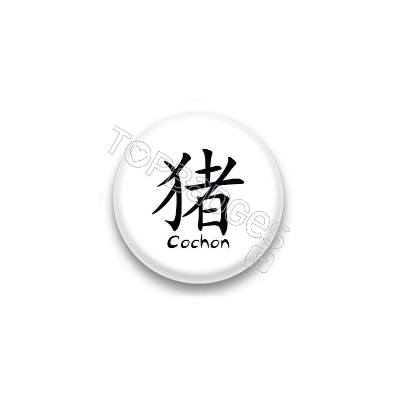 badge signe chinois Cochon
