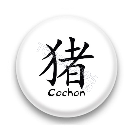 badge signe chinois Cochon