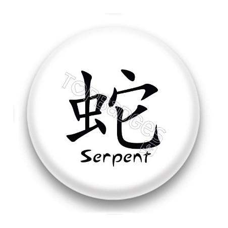 Badge signe chinois Serpent