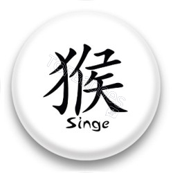 Badge signe chinois singe