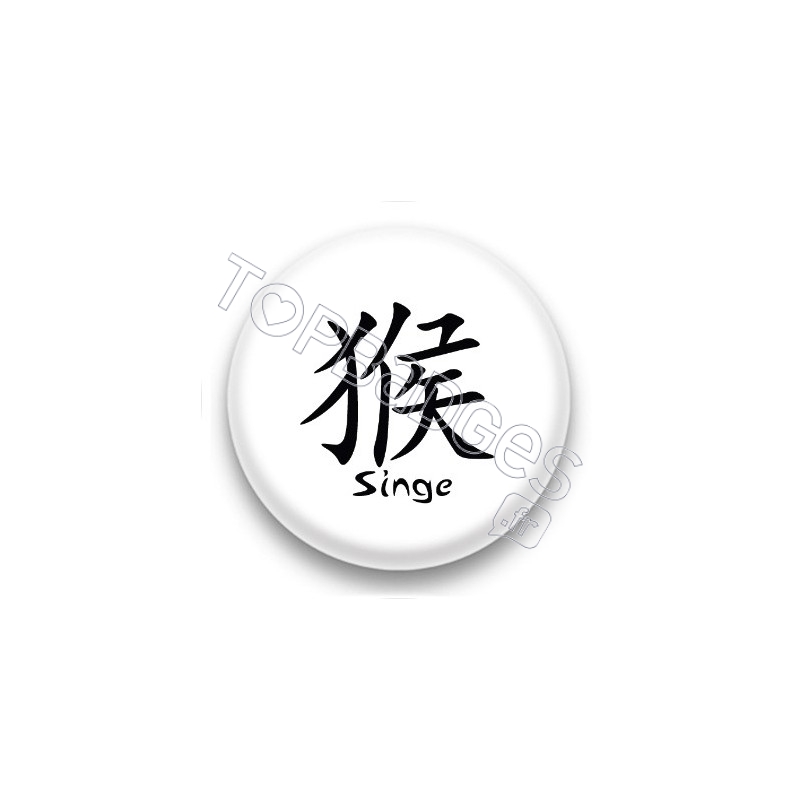 Badge signe chinois singe